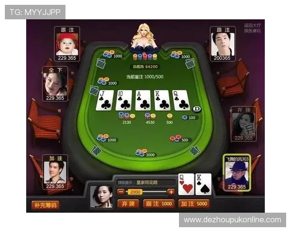 德州扑克平台开户最新优惠活动及注册流程介绍