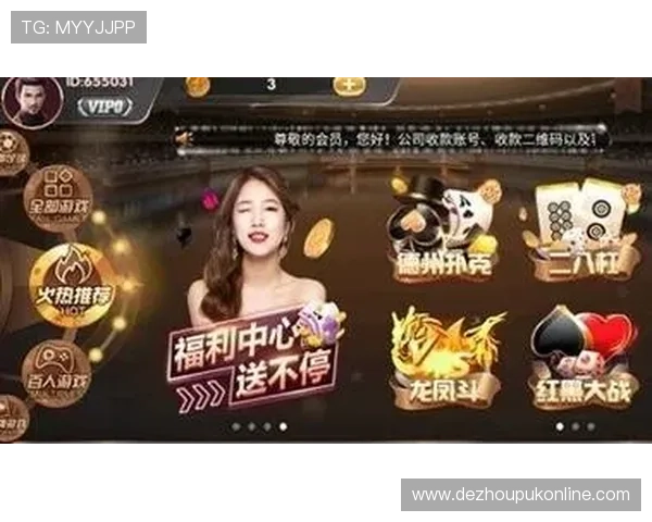 德州扑克正规网址有哪些,选择正规平台保障您的游戏权益 德州扑克正规网址有哪些,选择正规平台保障您的游戏权益