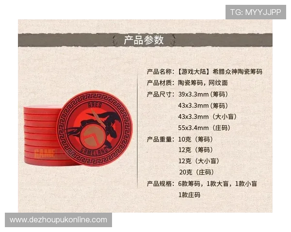 德州扑克旗舰厅登录线路多渠道支持，确保玩家随时随地畅玩无阻