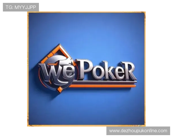 德州扑克电脑版免费下载:快速下载安装方法与常见故障排查 德州扑克电脑版免费下载:快速下载安装方法与常见故障排查