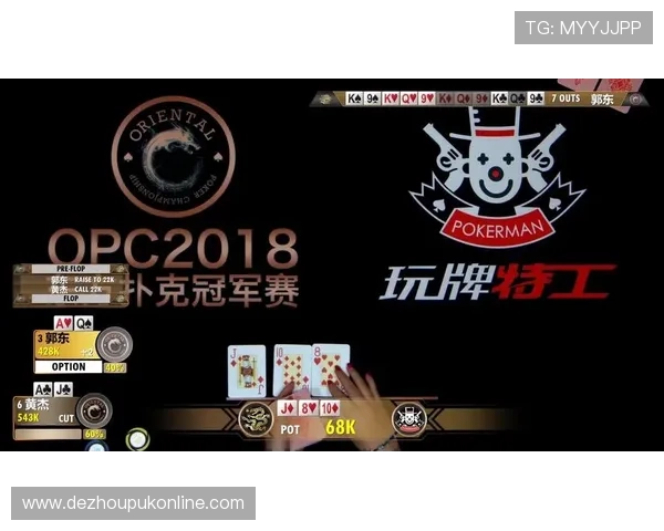 德州扑克直播中的经典局势解析与经验总结 德州扑克直播中的经典局势解析与经验总结