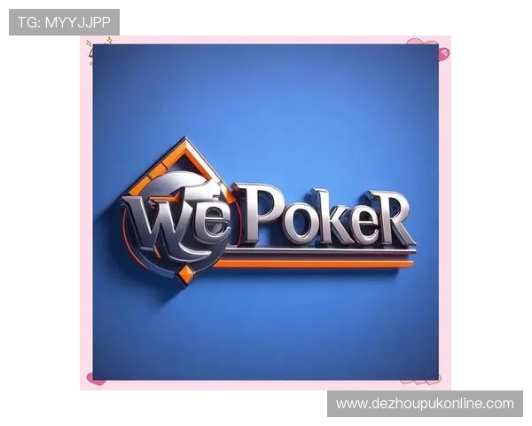 德州扑克网站app：最新版本下载与安装教程详解