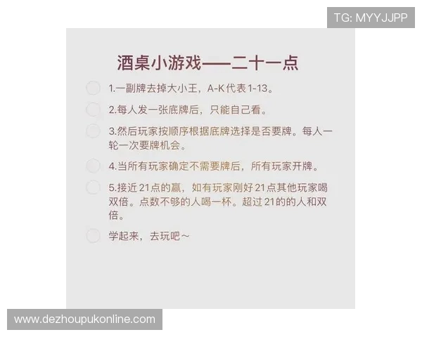 二十一点扑克牌五张牌玩法攻略详解及策略建议 二十一点扑克牌五张牌玩法攻略详解及策略建议