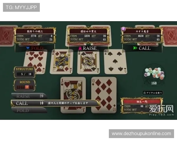 如龙7德州扑克在哪可以找到详细的游戏规则和玩法技巧教程分享