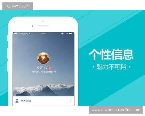 微扑克安卓版最新版本下载地址及安装指南推荐
