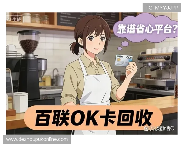 微扑克提现多久到账,影响到账时间的主要原因和最佳提现技巧分享 微扑克提现多久到账,影响到账时间的主要原因和最佳提现技巧分享