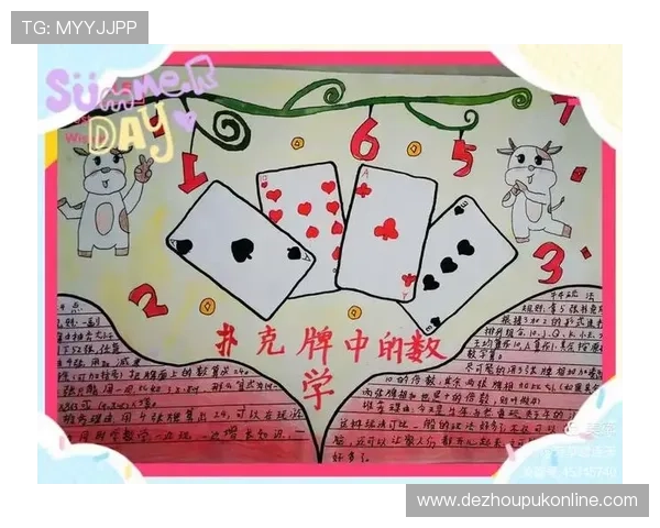 掌握扑克牌算24点中花牌的点数计算方法与实用技巧