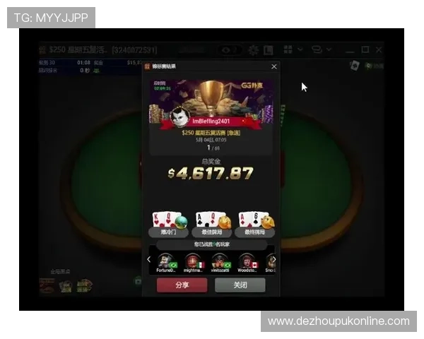 探索gg扑克旗舰平台官网的多样化游戏玩法与策略技巧分享