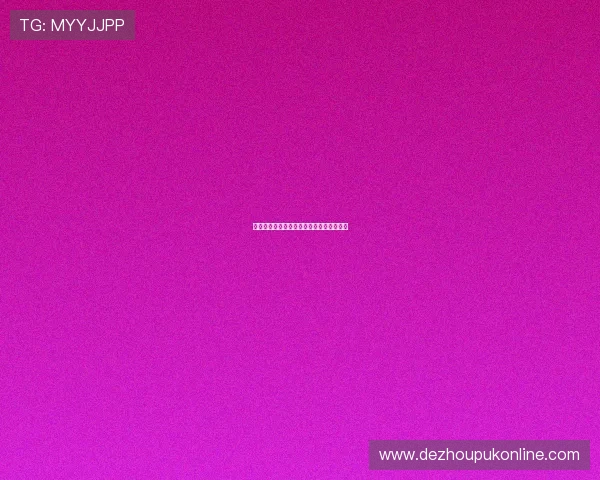 掌握扑克棋牌技巧提高你的胜率和游戏乐趣