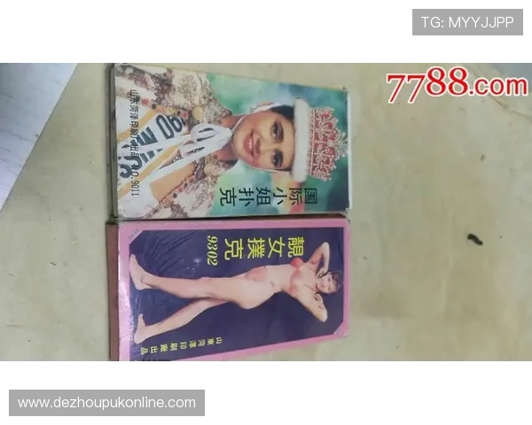 滚蛋扑克牌：最新版本玩法介绍及与传统扑克的区别分析