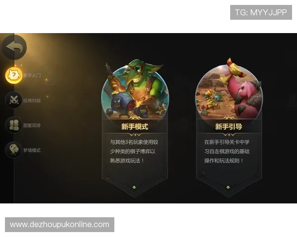 用户评价最高的德州扑克app，功能丰富玩法多样值得一试