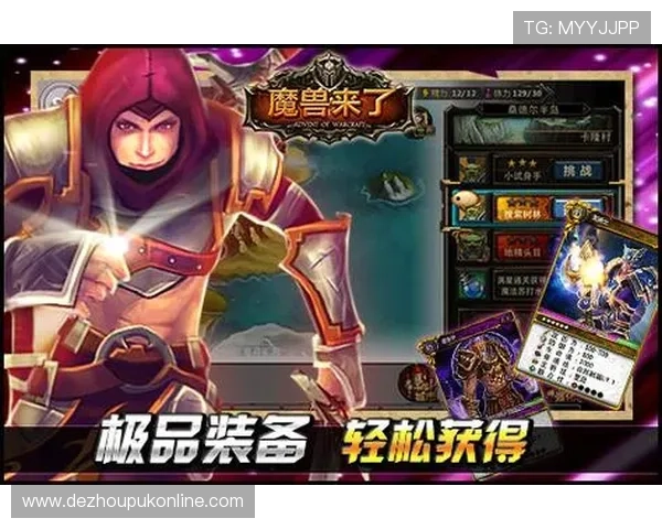 红龙扑克官方网站提供最全游戏资讯与最新优惠活动，助你轻松赢取丰厚奖励