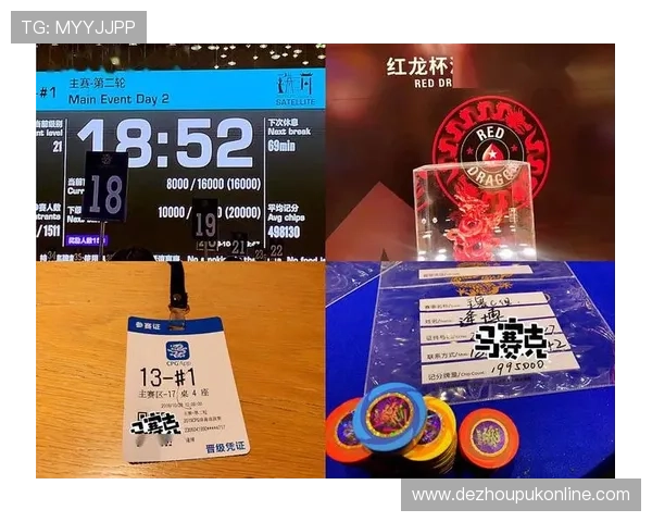 红龙扑克玩家常见问题解答与技巧提升建议 红龙扑克玩家常见问题解答与技巧提升建议