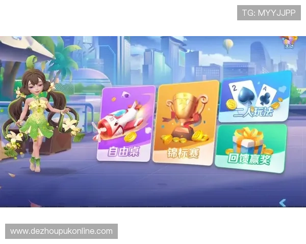 跑得快扑克牌的玩法规则和比赛技巧，提升胜率的实用建议