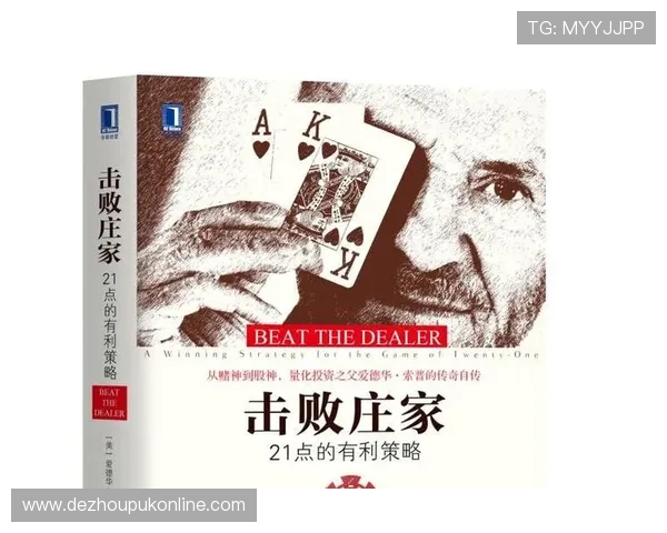 21点怎么玩的最佳玩法指南，涵盖规则、策略和实战技巧让你轻松赢取大奖