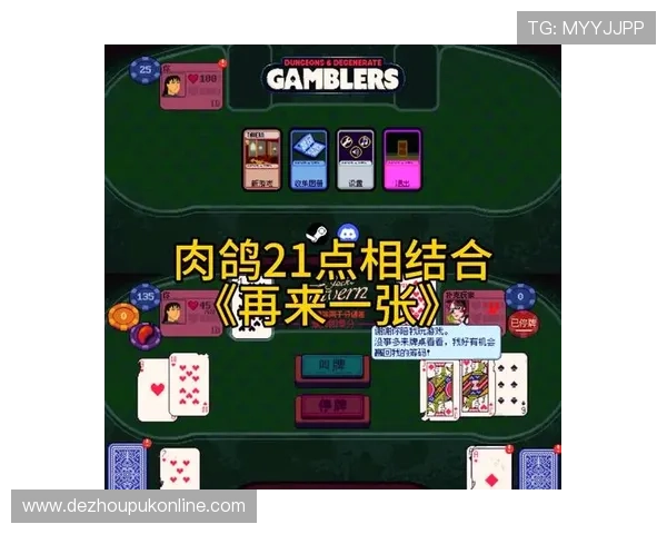 21点策略分析如何利用概率和心理战术提升你的获胜几率