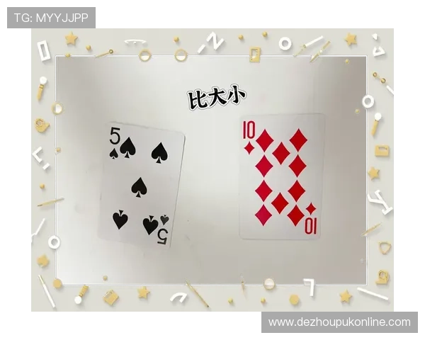 三十二张扑克牌大小顺序的标准规则与游戏中的实际运用 三十二张扑克牌大小顺序的标准规则与游戏中的实际运用