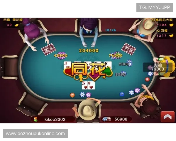 专业推荐可靠的德州扑克游戏网址,帮助新手快速上手并提升游戏技巧的实用攻略 专业推荐可靠的德州扑克游戏网址,帮助新手快速上手并提升游戏技巧的实用攻略