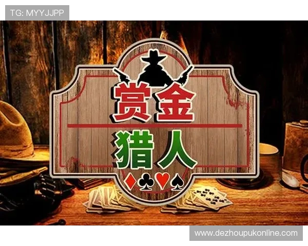 使用gg扑克注册平台官网安全注册，保障个人信息安全，畅玩多样化的扑克游戏