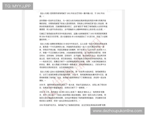 全面解析港式五张扑克牌的基本规则、牌型组合以及常见的游戏技巧让新手玩家轻松入门